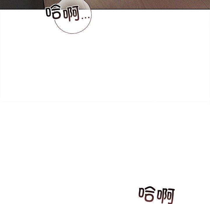 誘人心動的她第11話 第92頁
