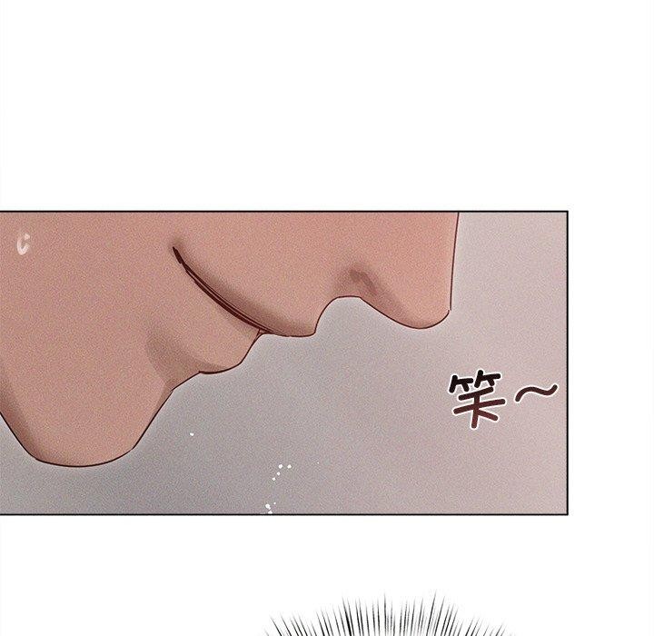 誘人心動的她第11話 第131頁