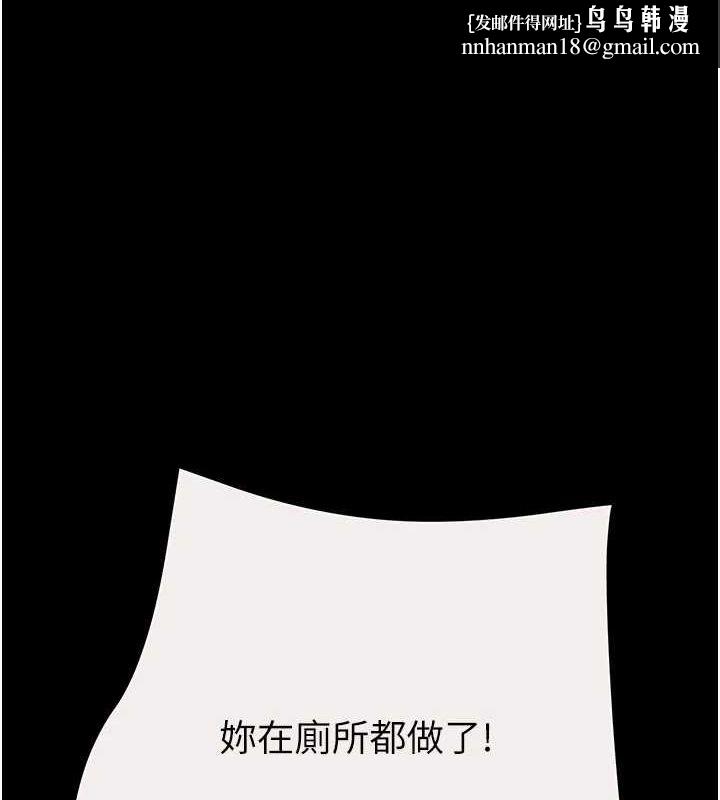 掠夺行动第47話-按照計畫進行