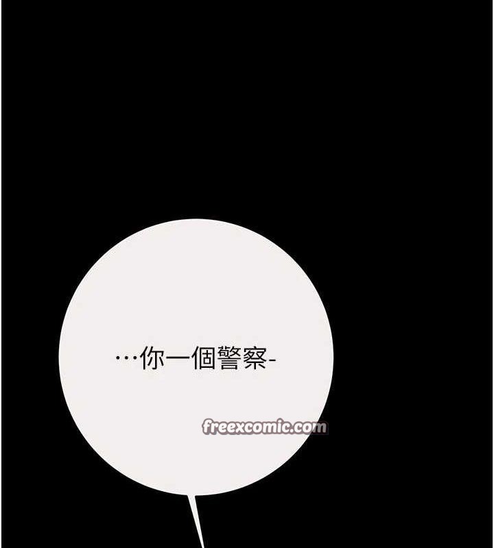 掠夺行动第47話-按照計畫進行