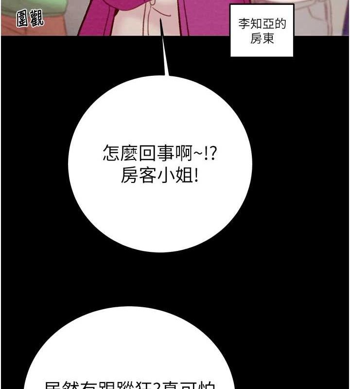 掠夺行动第47話-按照計畫進行