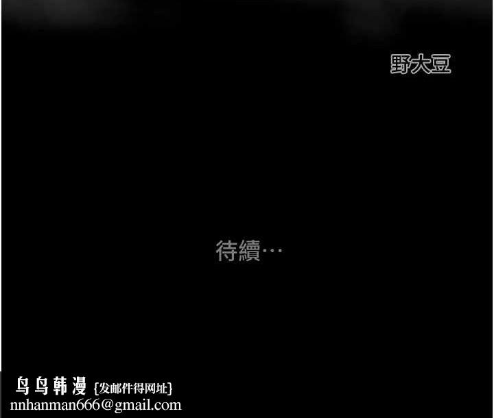掠夺行动第47話-按照計畫進行