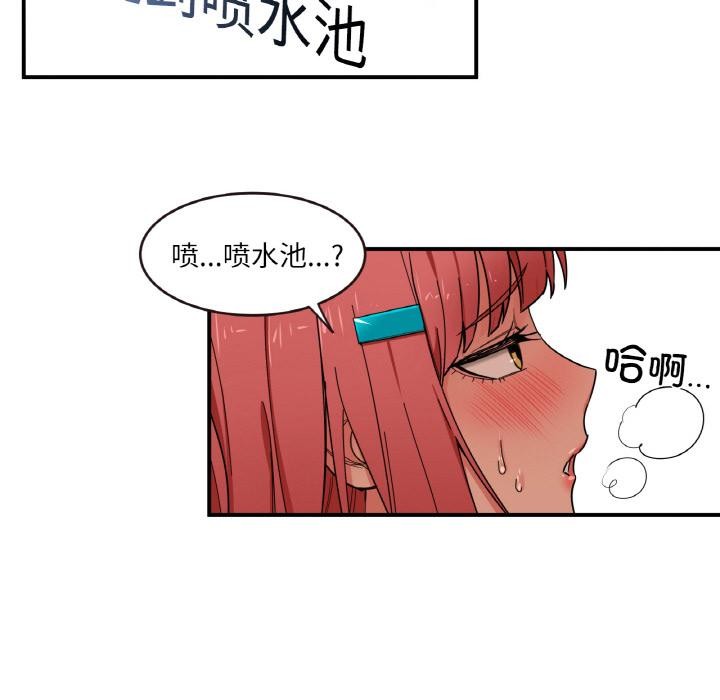 她的直播间第1话