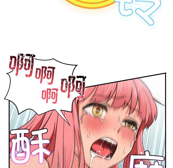 她的直播间第1话