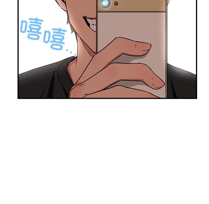 她的直播间第1话