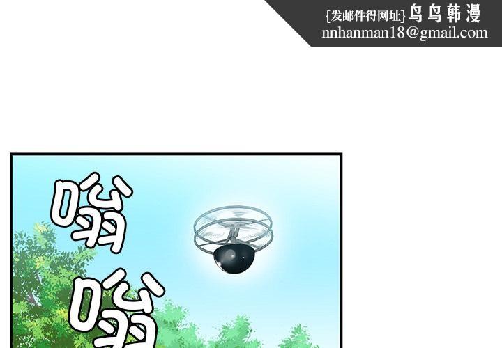 她的直播间第2话