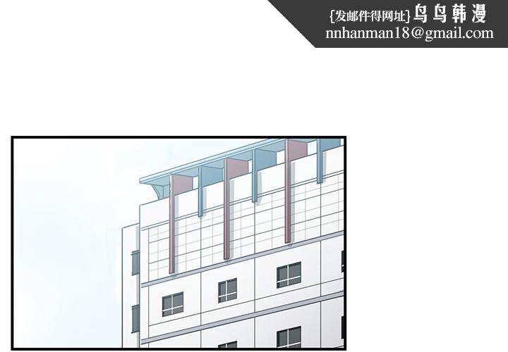 她的直播间第3话
