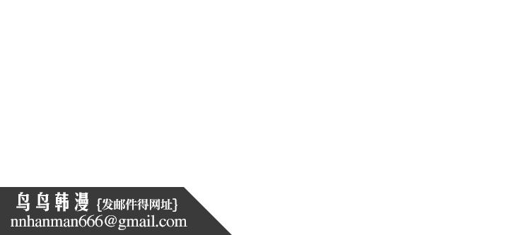 猎爱转蛋机最終話-盡情享受性愛&hearts;