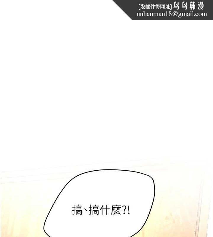 痒乐多阿姨第53話-崇仁哥現在沒空喔
