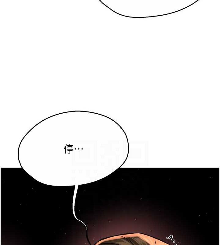 痒乐多阿姨第53話-崇仁哥現在沒空喔