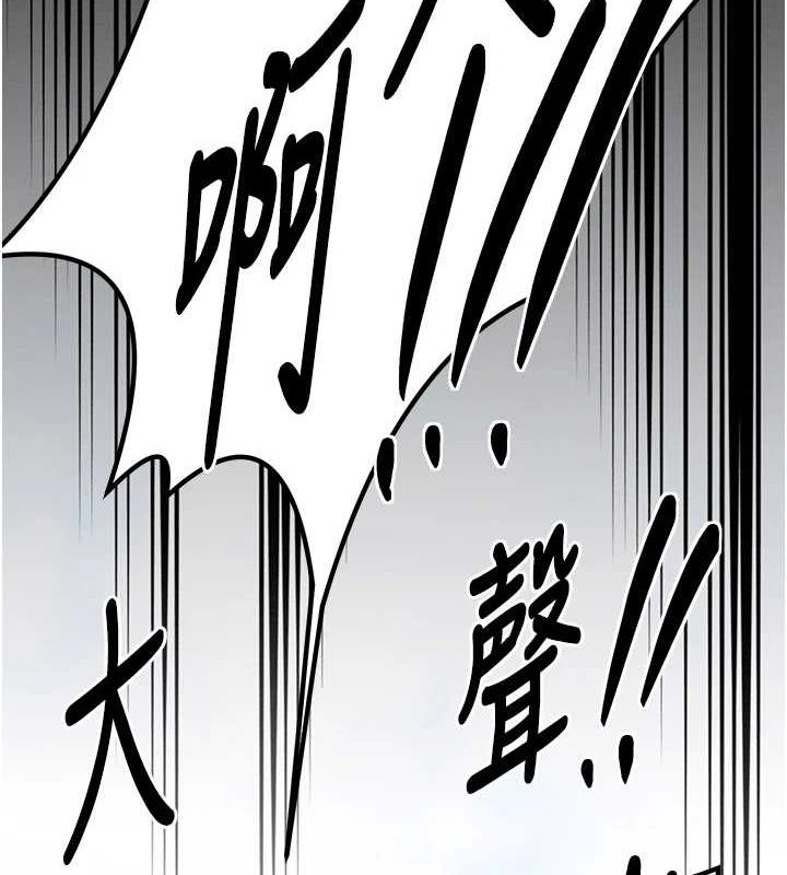 最强家丁第29話-由我&hellip;來滿足娘吧