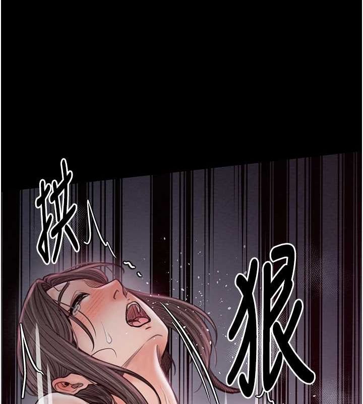 最强家丁第29話-由我&hellip;來滿足娘吧