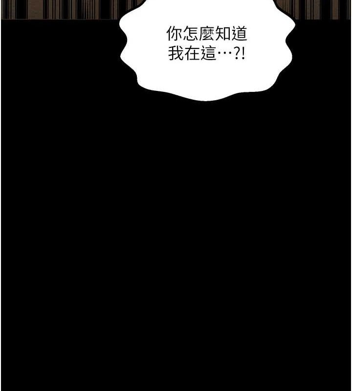 最强家丁第29話-由我&hellip;來滿足娘吧