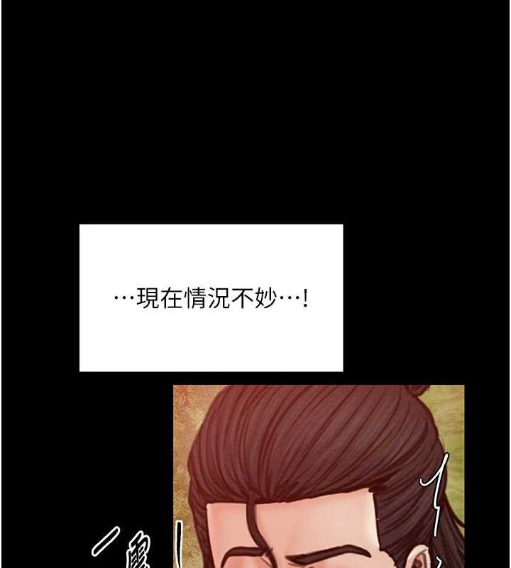 最强家丁第29話-由我&hellip;來滿足娘吧