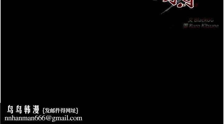 最强家丁第29話-由我&hellip;來滿足娘吧