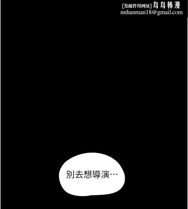 韶恩第41話-比男友還合拍