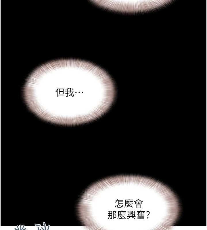 韶恩第41話-比男友還合拍