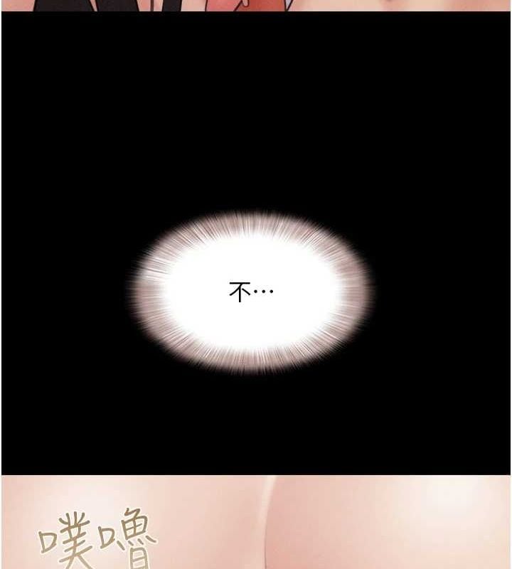 韶恩第41話-比男友還合拍