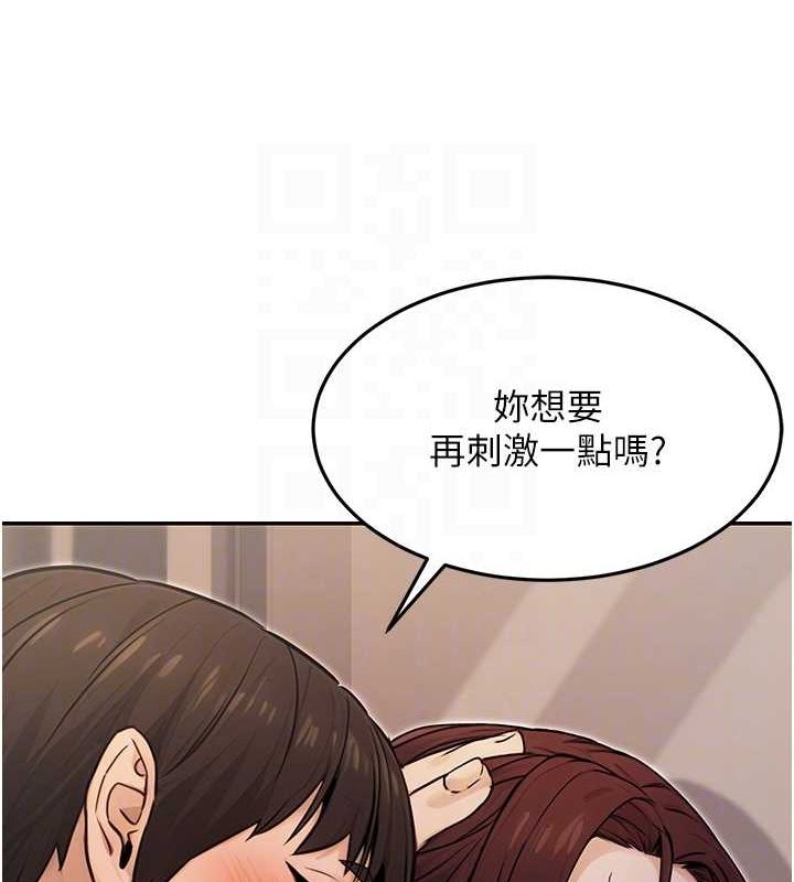 公务员的桃色副业第9話-乖乖承認妳高潮了