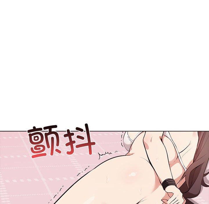 其实我很喜欢你第42話