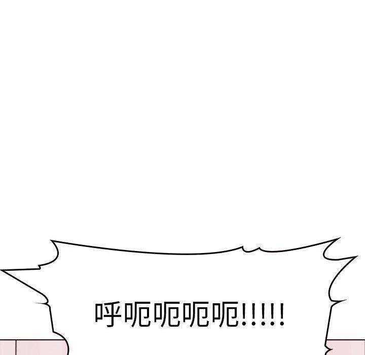 其实我很喜欢你第42話