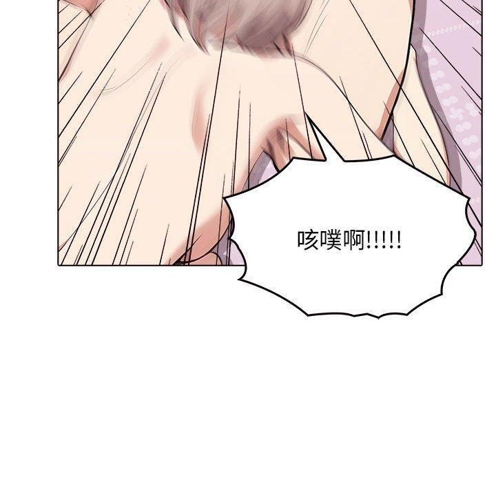 其实我很喜欢你第42話