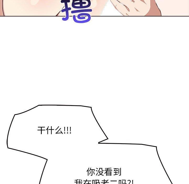 其实我很喜欢你第42話
