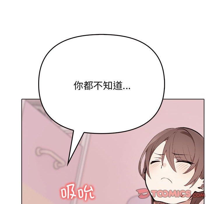 其实我很喜欢你第42話