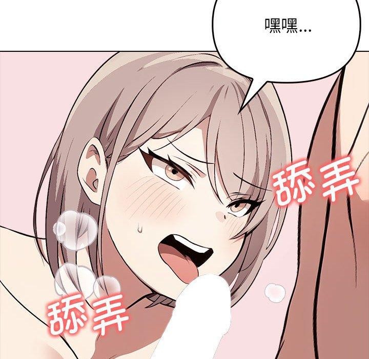其实我很喜欢你第42話