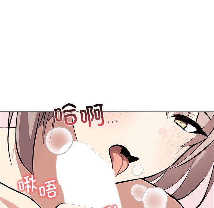 其实我很喜欢你第42話
