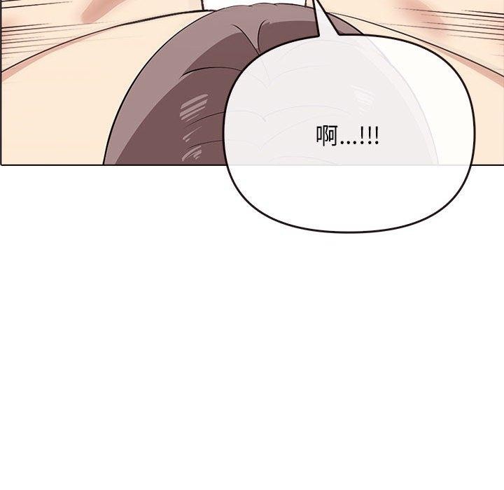 其实我很喜欢你第42話