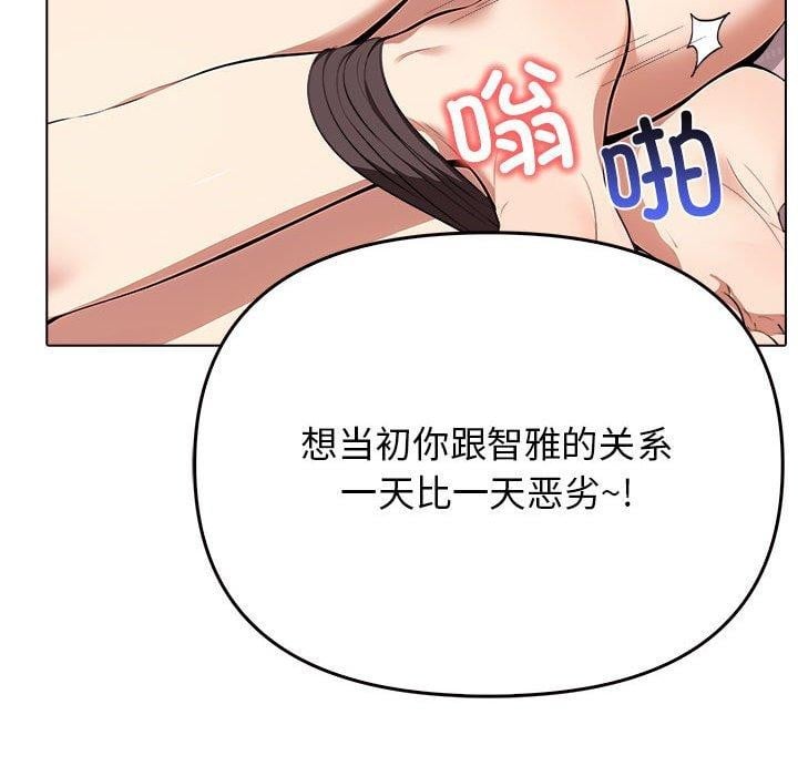 其实我很喜欢你第42話