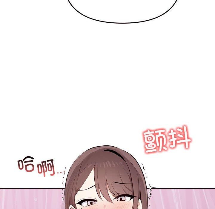 其实我很喜欢你第42話