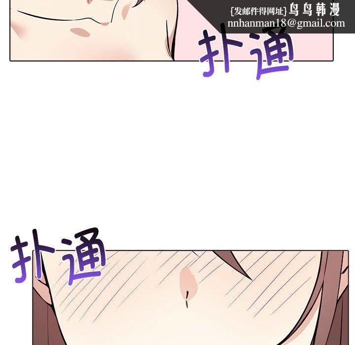 其实我很喜欢你第42話