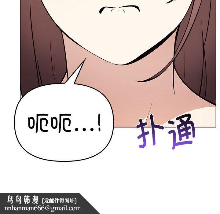 其实我很喜欢你第42話
