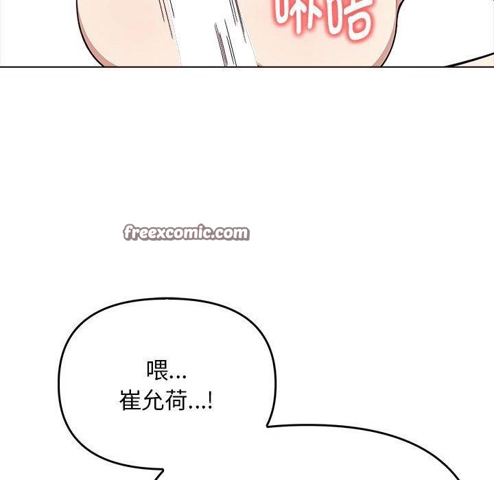 其实我很喜欢你第42話
