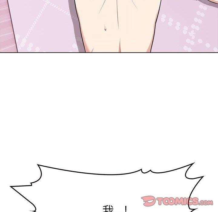 其实我很喜欢你第42話