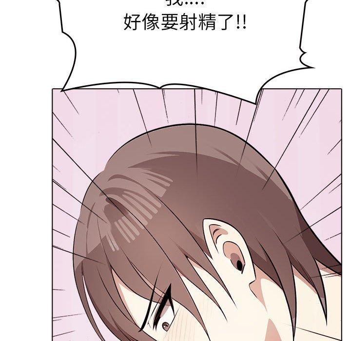 其实我很喜欢你第42話