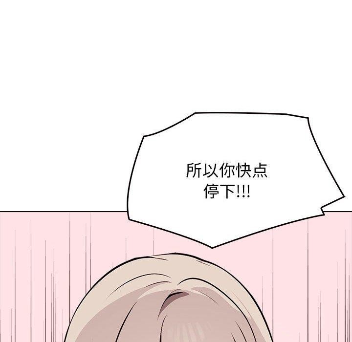 其实我很喜欢你第42話