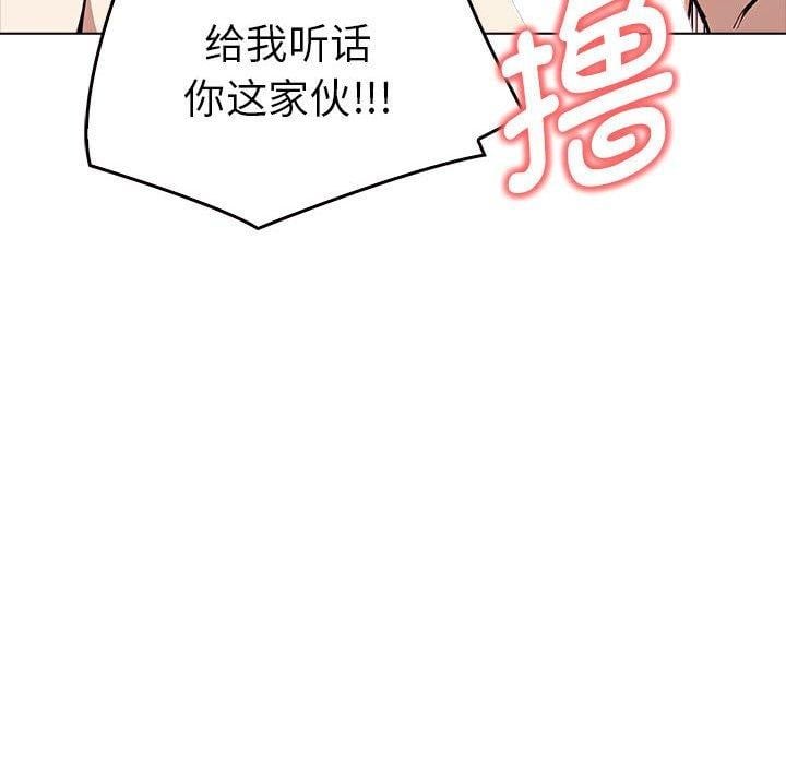 其实我很喜欢你第42話