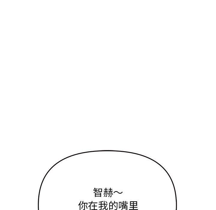 其实我很喜欢你第42話