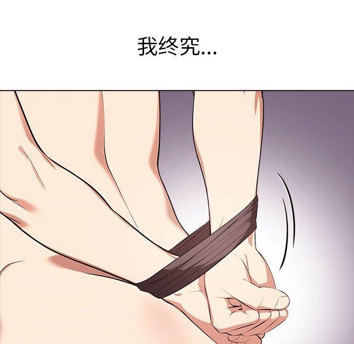 其实我很喜欢你第42話