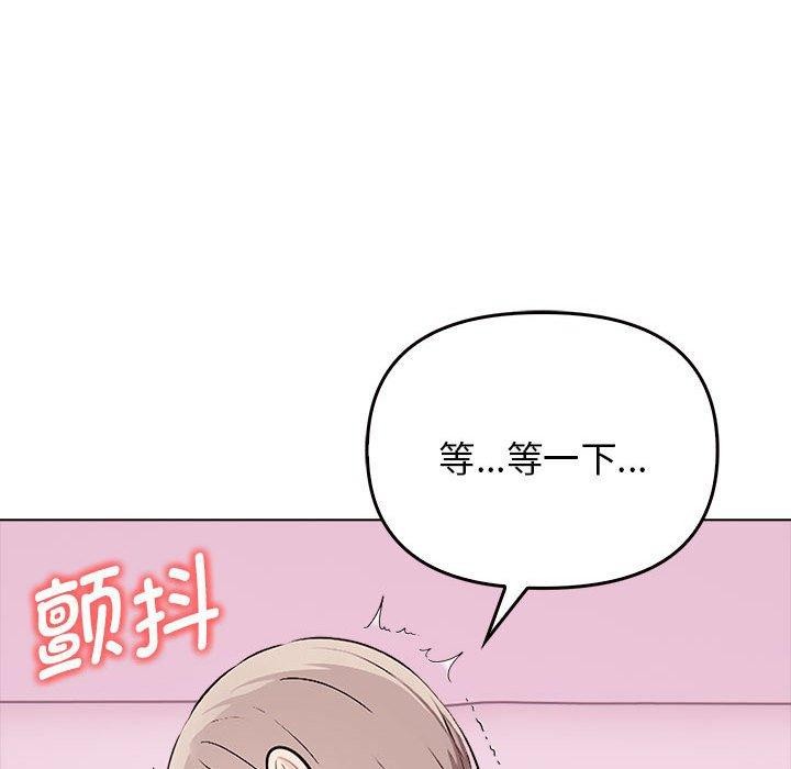 其实我很喜欢你第42話