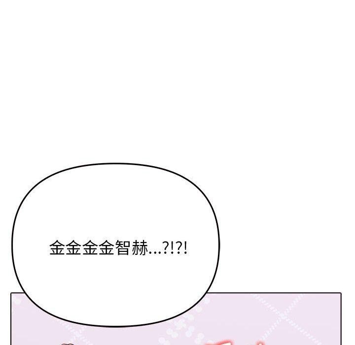 其实我很喜欢你第42話