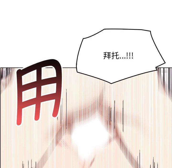 其实我很喜欢你第42話