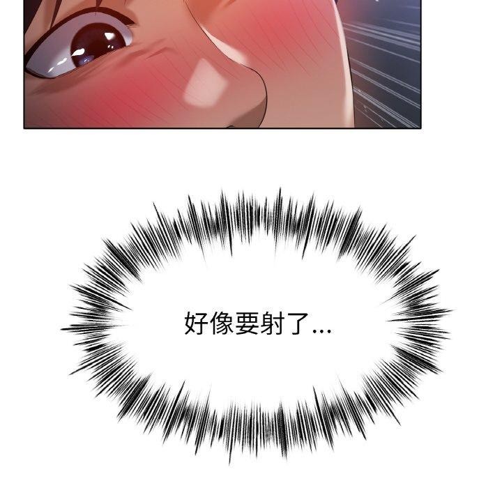 冰上恋人第65話
