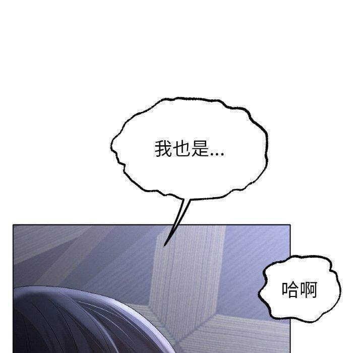冰上恋人第65話
