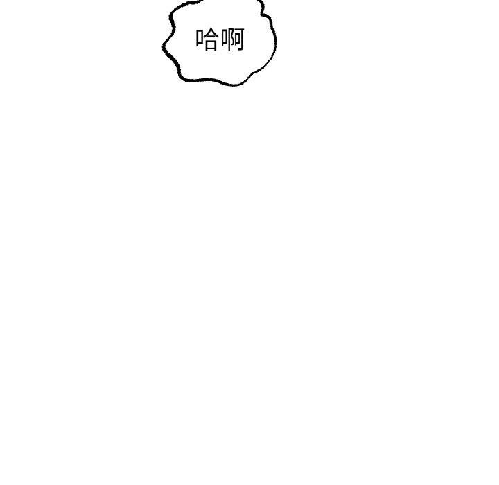 冰上恋人第65話