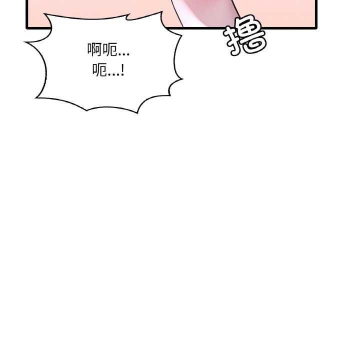 渴望占有她第56話