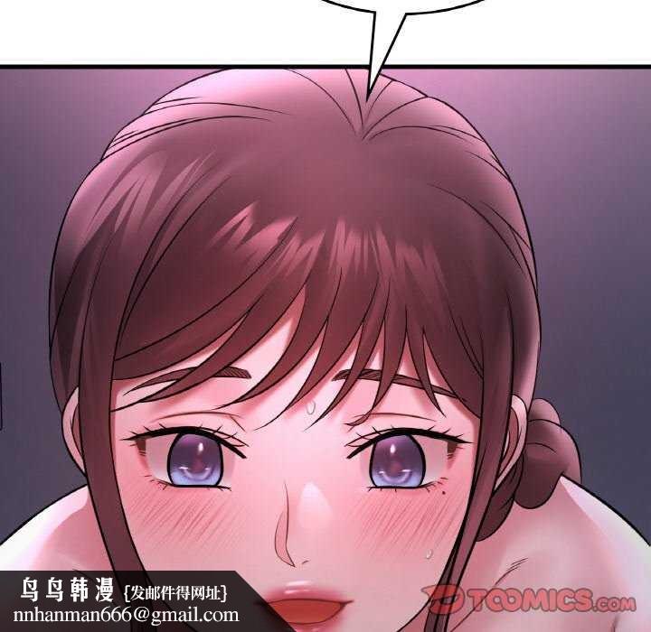 渴望占有她第56話